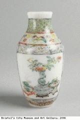 Porcelain bottle